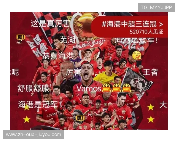 目前中超联赛名次：提供当前中超联赛的排名和各球队的表现。