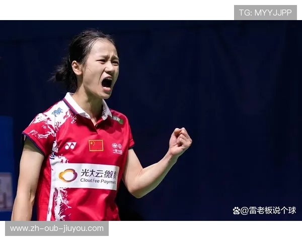 羽毛球直播赛程