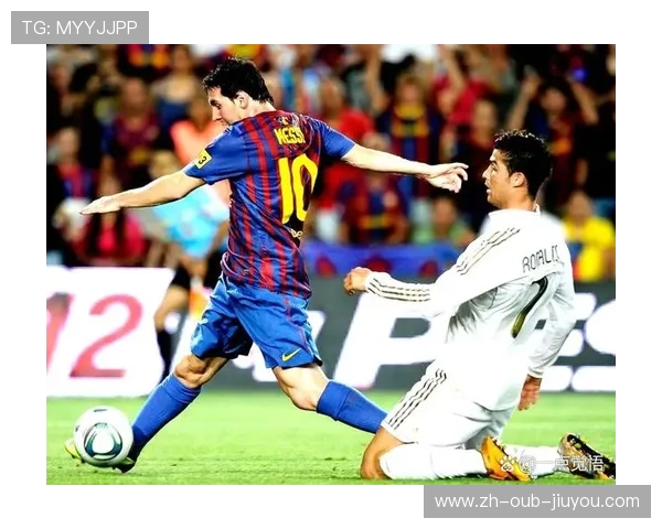 西甲联赛历史射手王：梅西与C罗的争夺