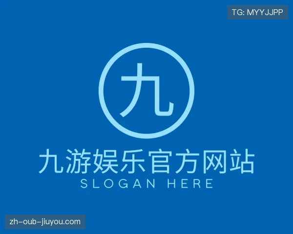 关于jiuyou九游娱乐